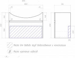 Vigo Мебель для ванной Wing 700-0-1 подвесная белая – фотография-13